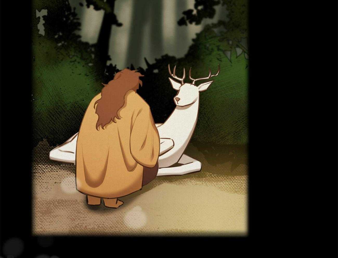 我非樵夫 第54话 第11页