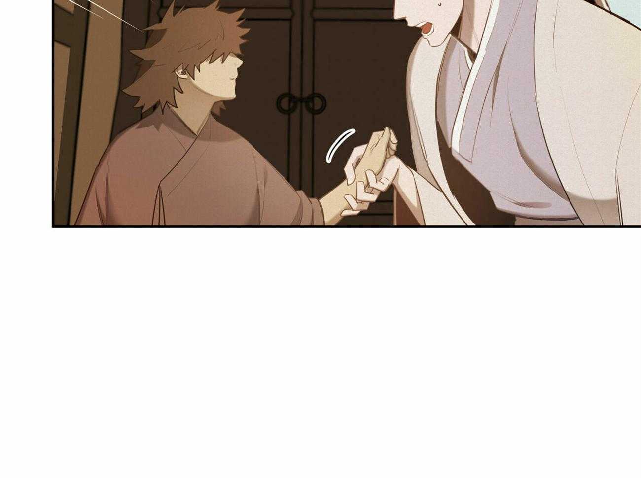 我非樵夫 第54话 第21页