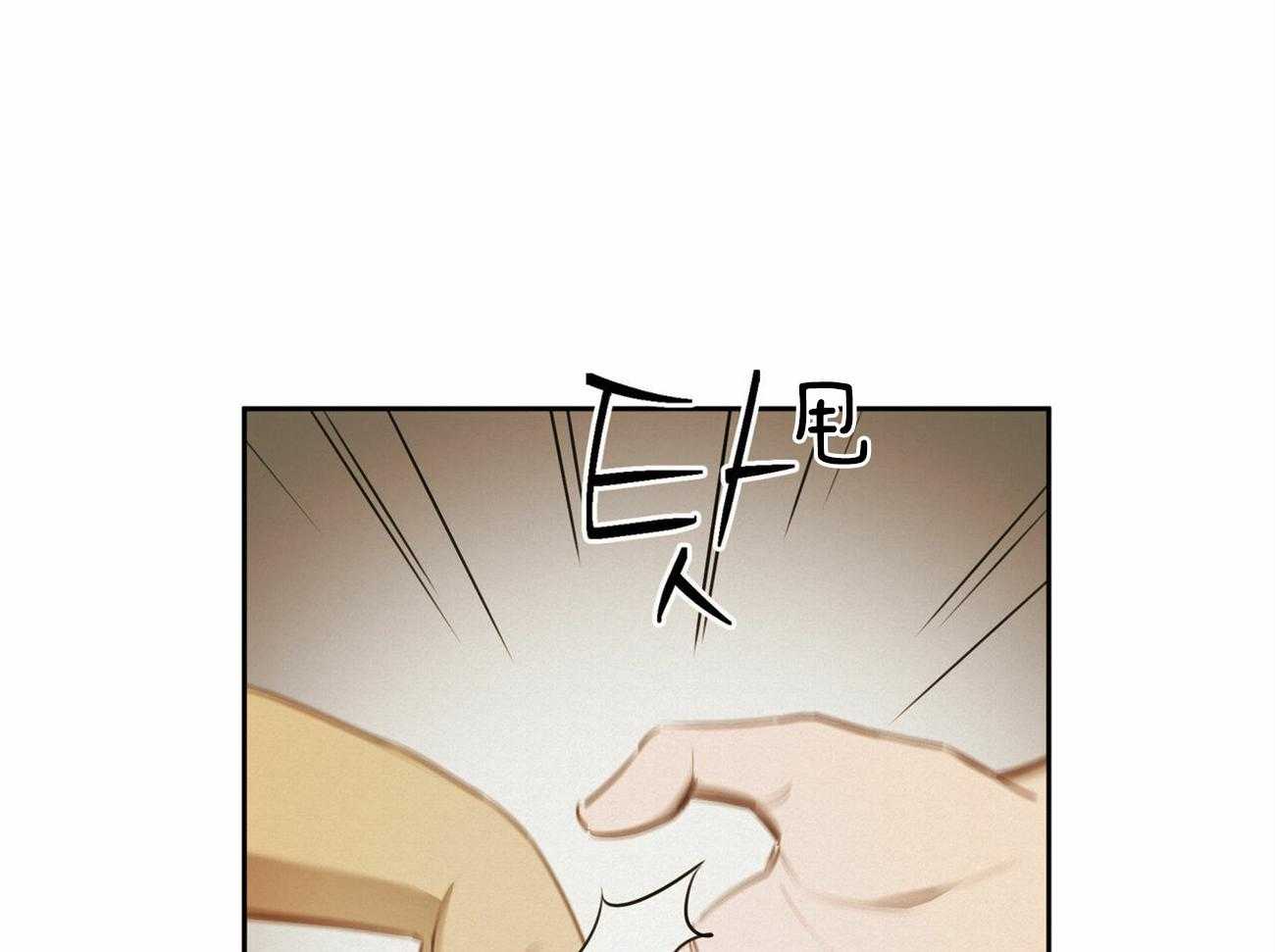 我非樵夫 第54话 第24页