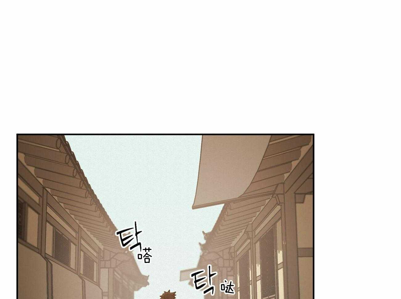 我非樵夫 第54话 第26页