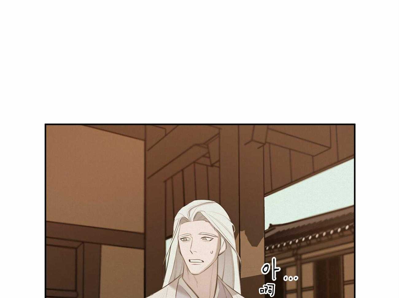 我非樵夫 第54话 第28页