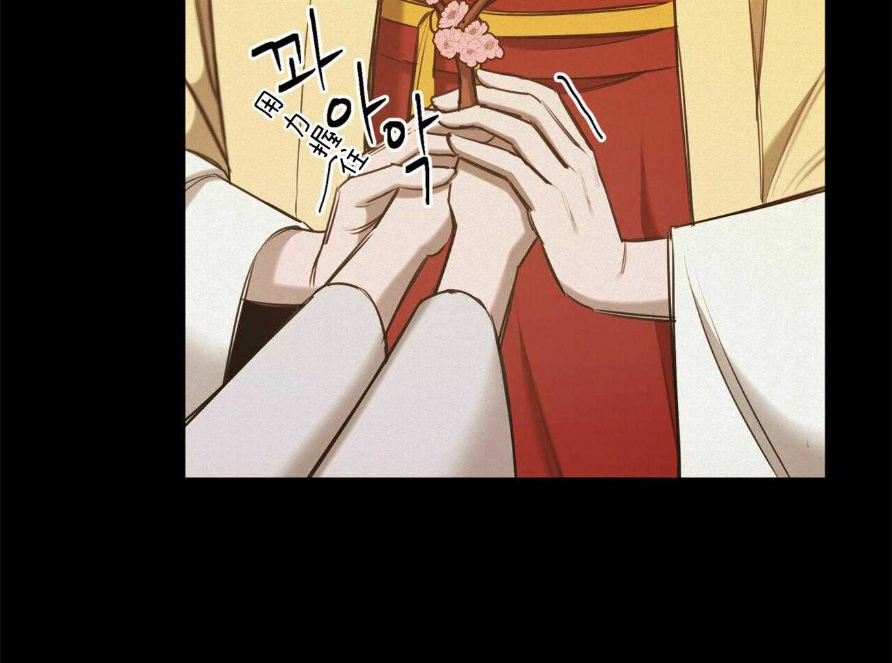 我非樵夫 第54话 第46页