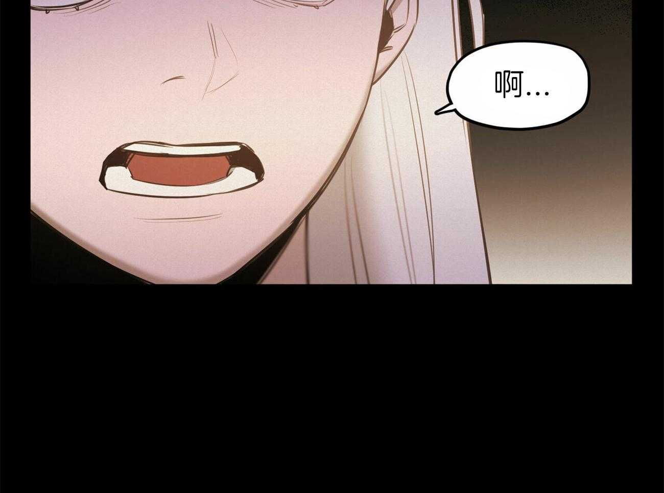 我非樵夫 第54话 第48页