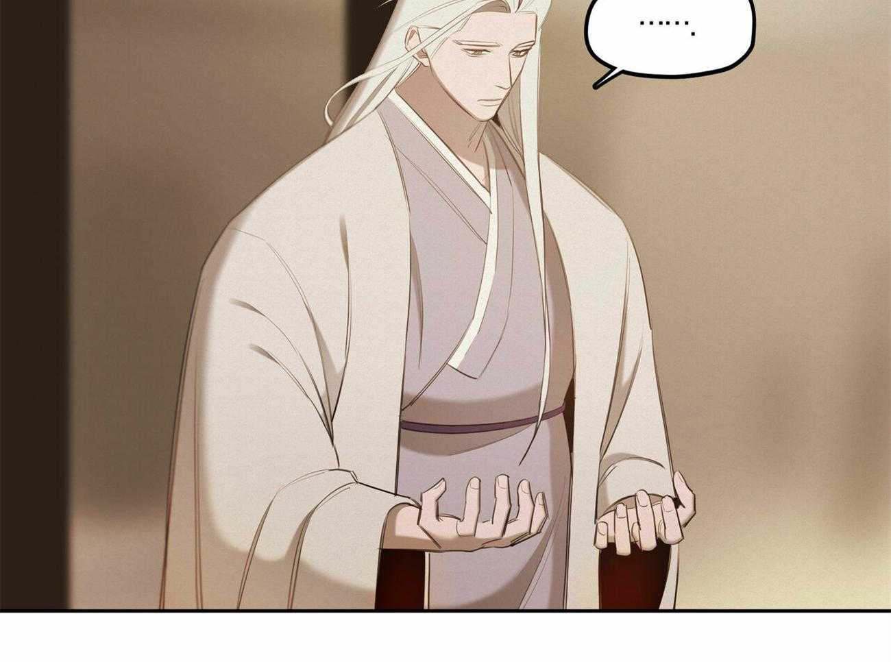 我非樵夫 第54话 第52页