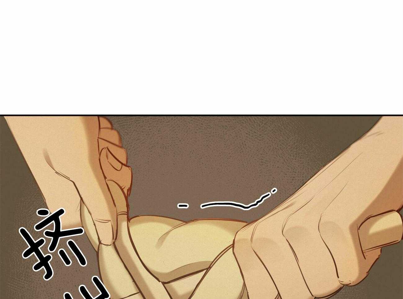 我非樵夫 第54话 第57页