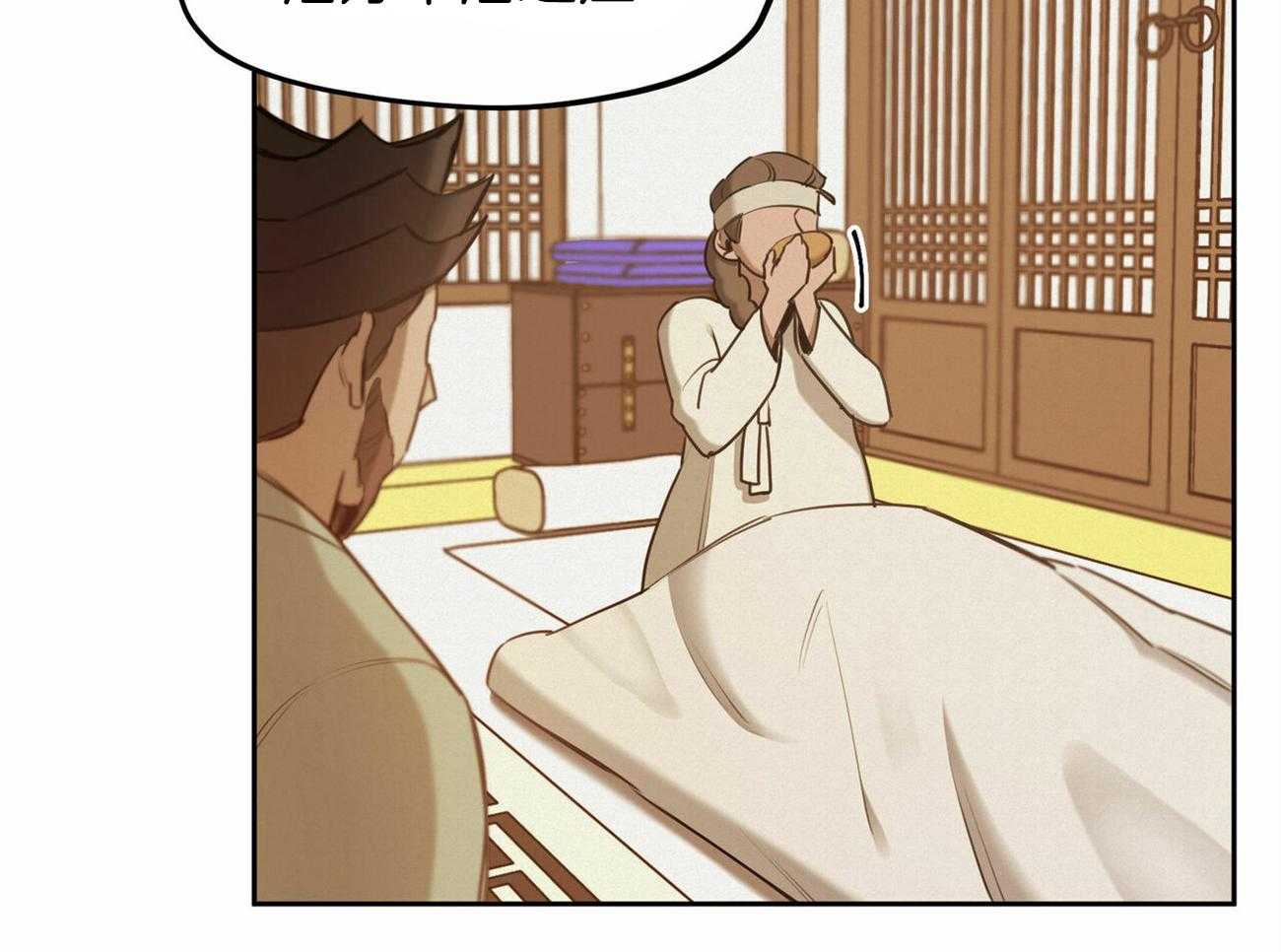 我非樵夫 第54话 第61页