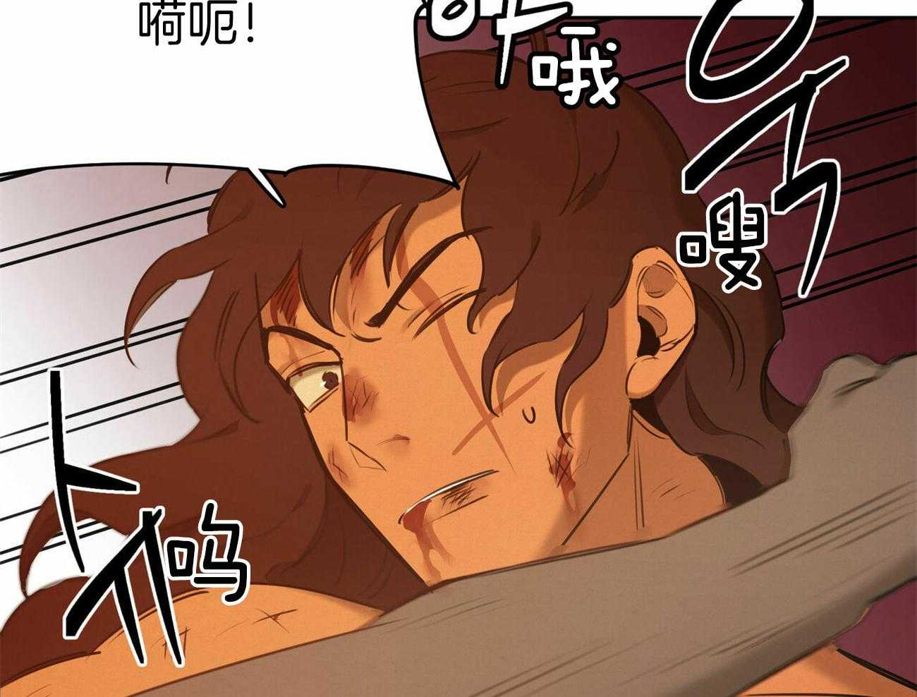 我非樵夫 第54话 第68页