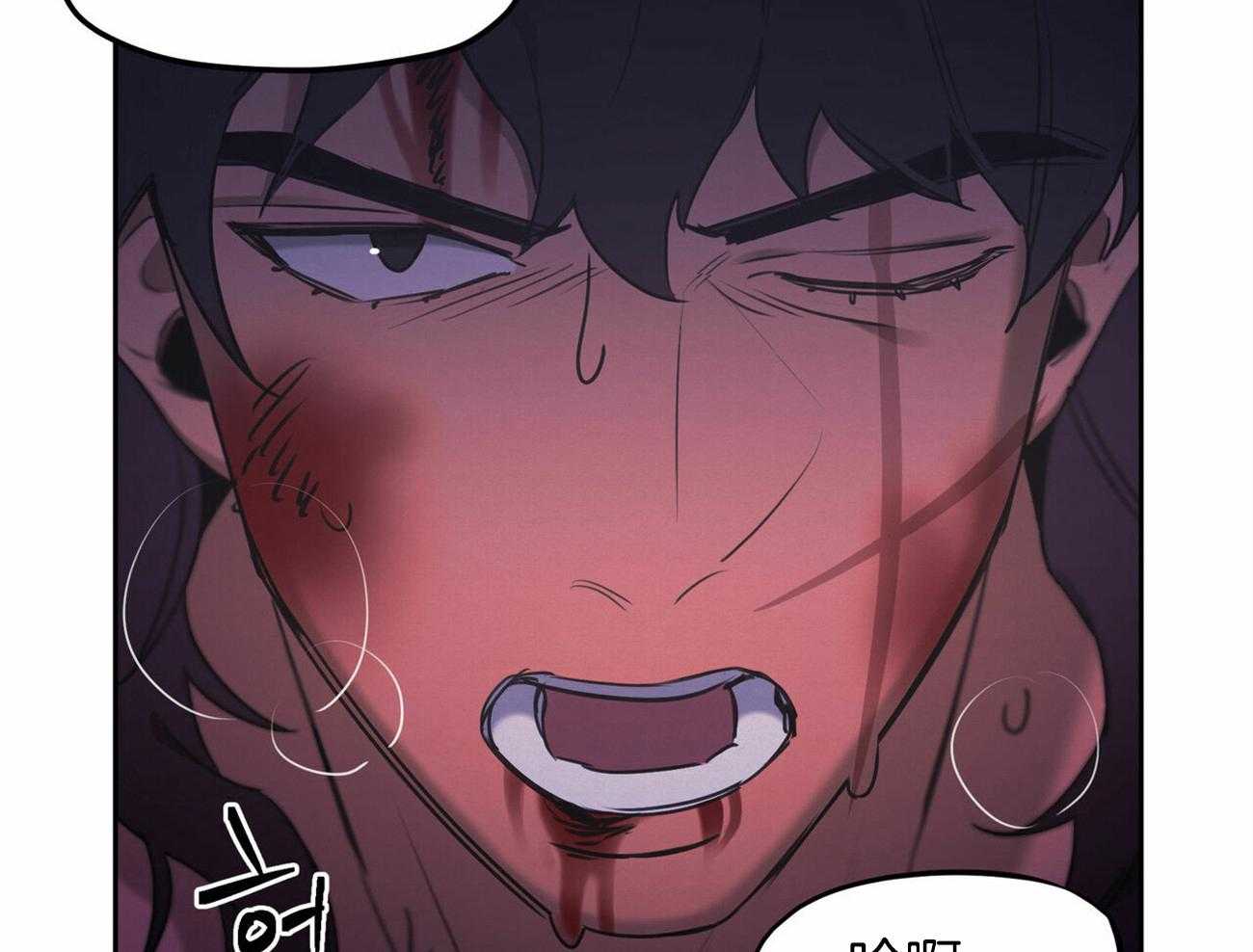 我非樵夫 第54话 第77页