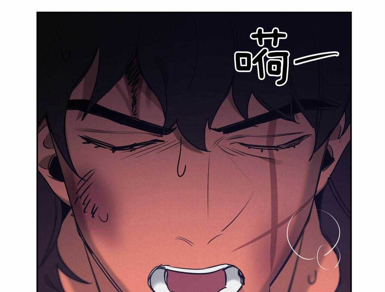 我非樵夫 第54话 第79页