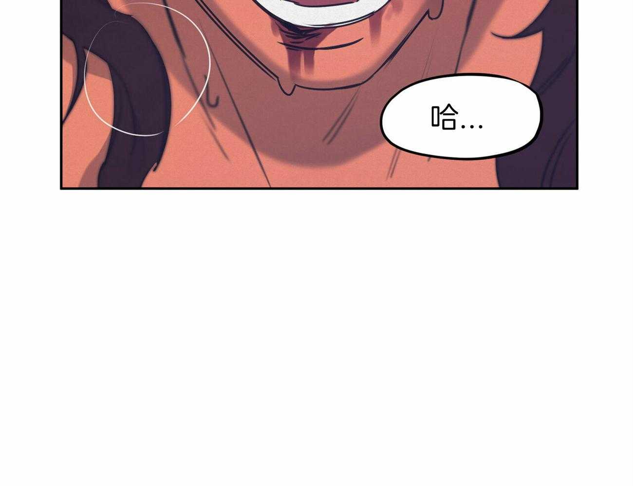 我非樵夫 第54话 第80页