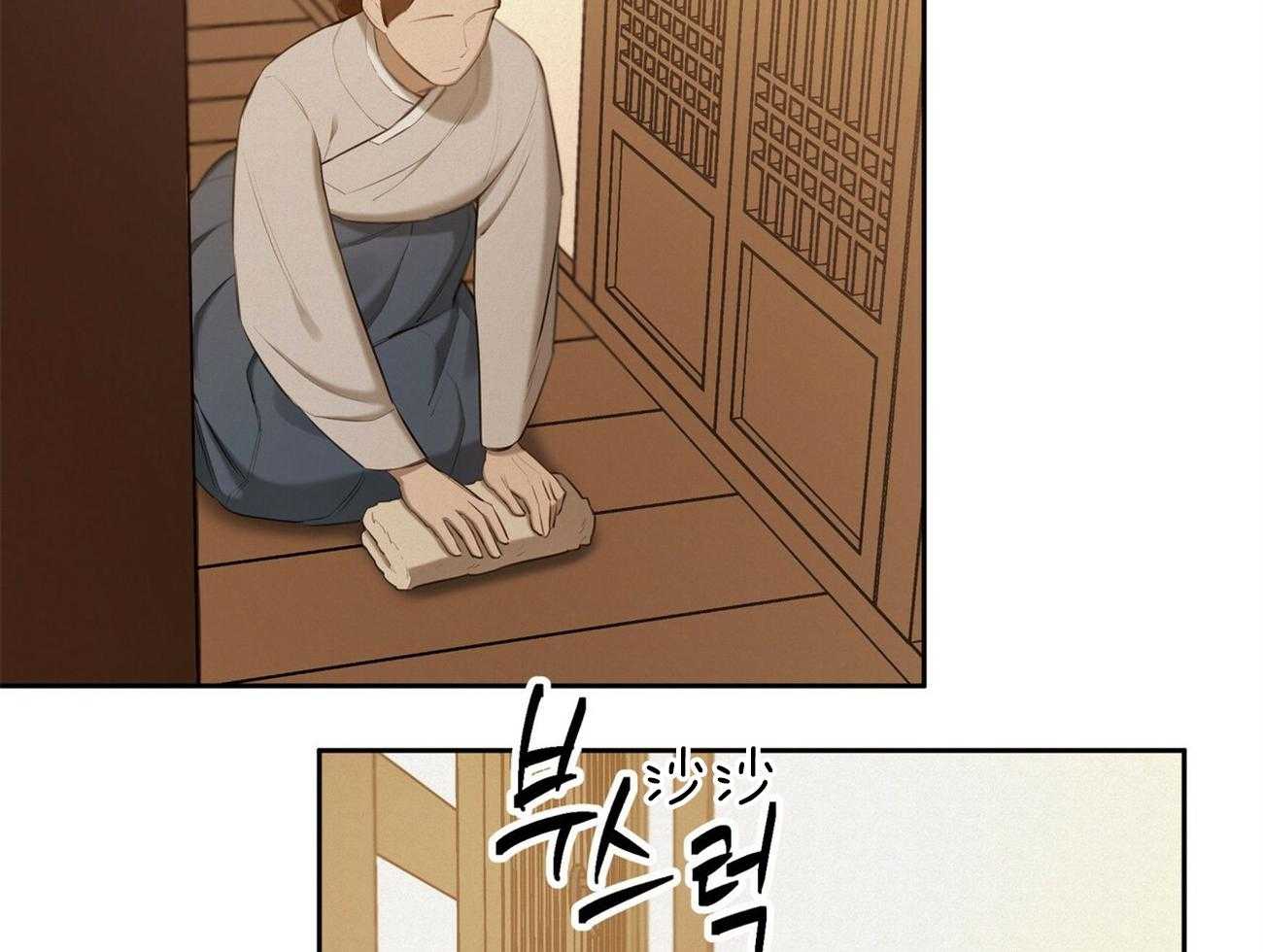 我非樵夫 第55话 第1页