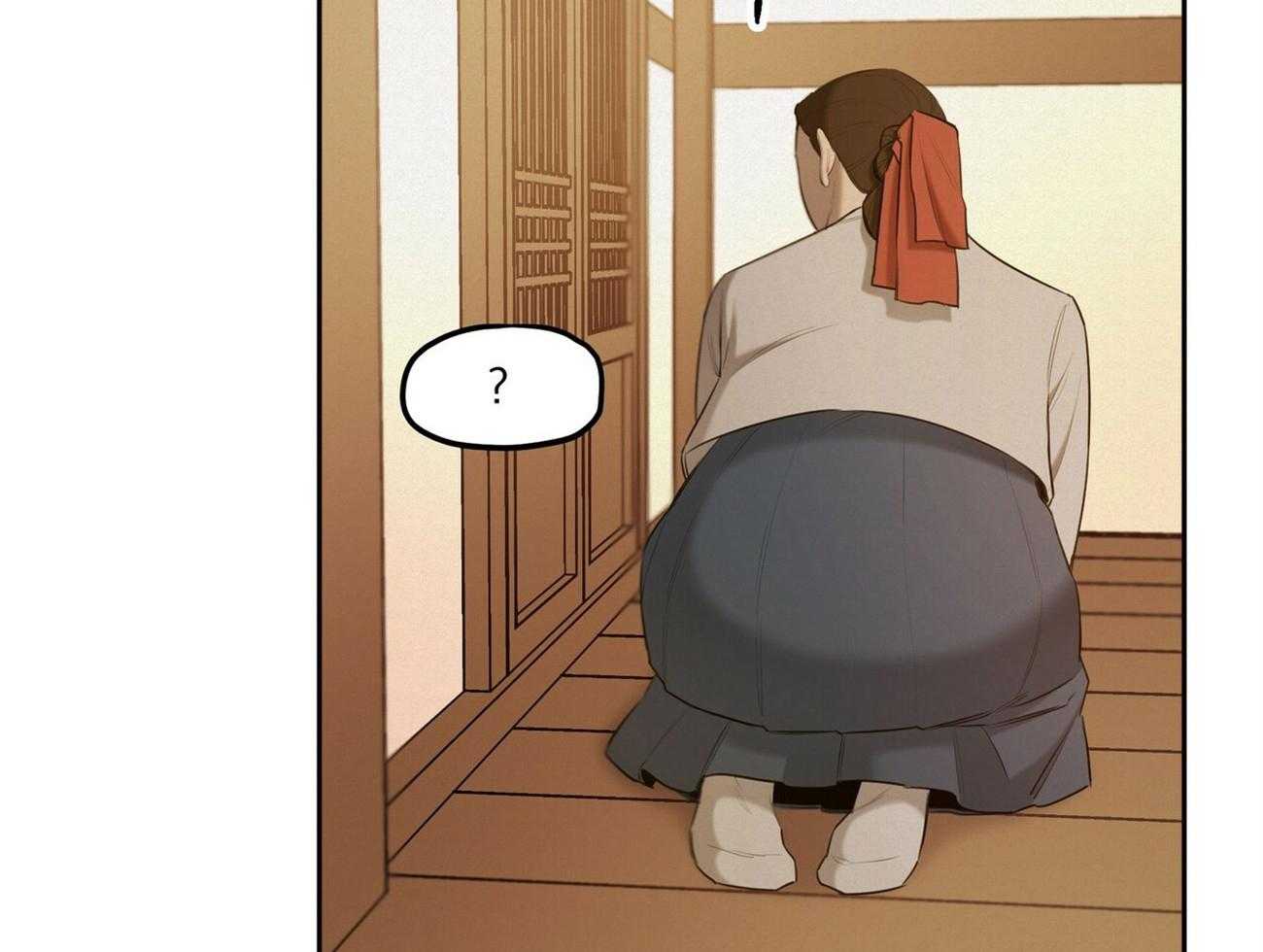 我非樵夫 第55话 第2页