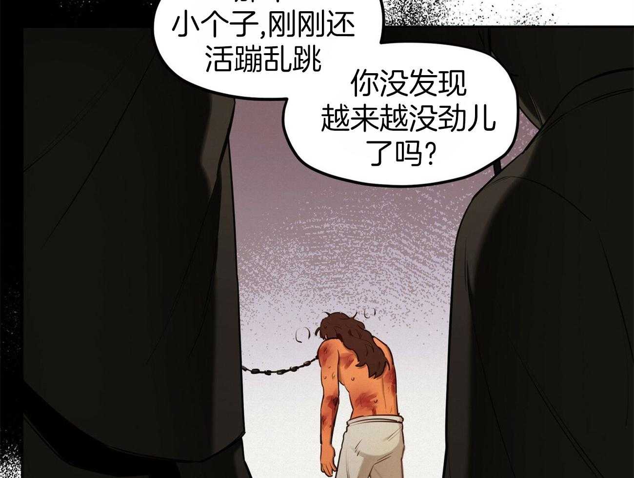 我非樵夫第55话图