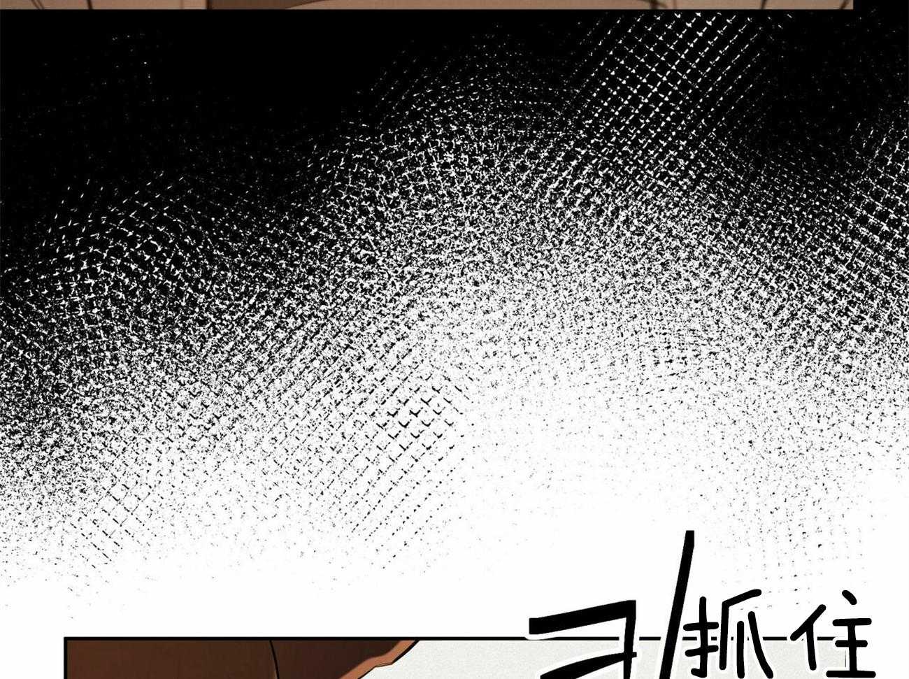 我非樵夫 第55话 第27页