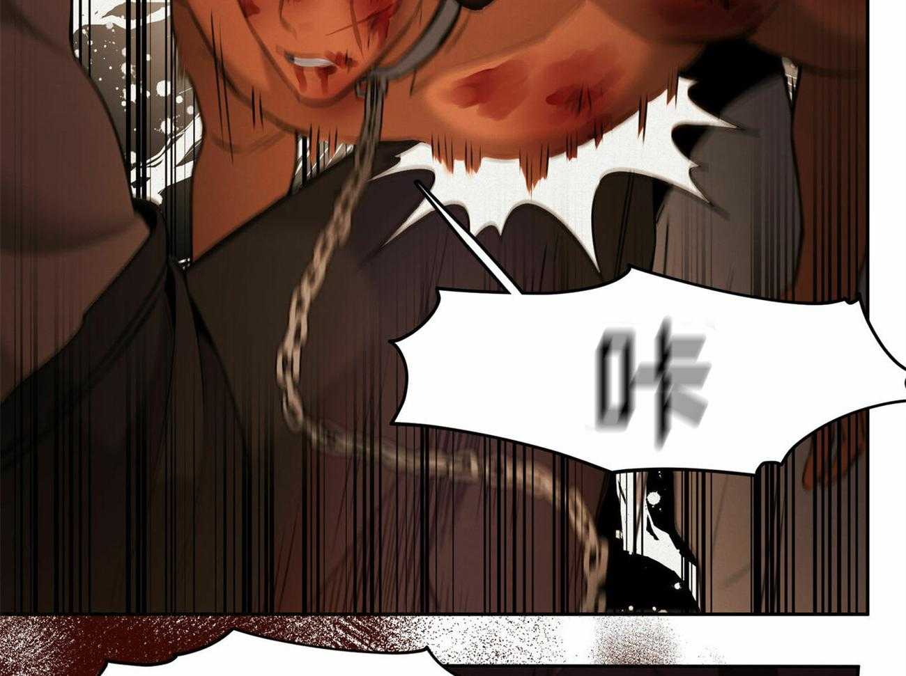 我非樵夫 第55话 第31页