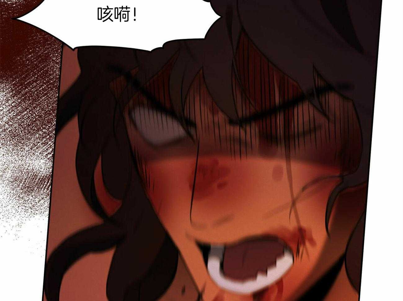 我非樵夫 第55话 第32页