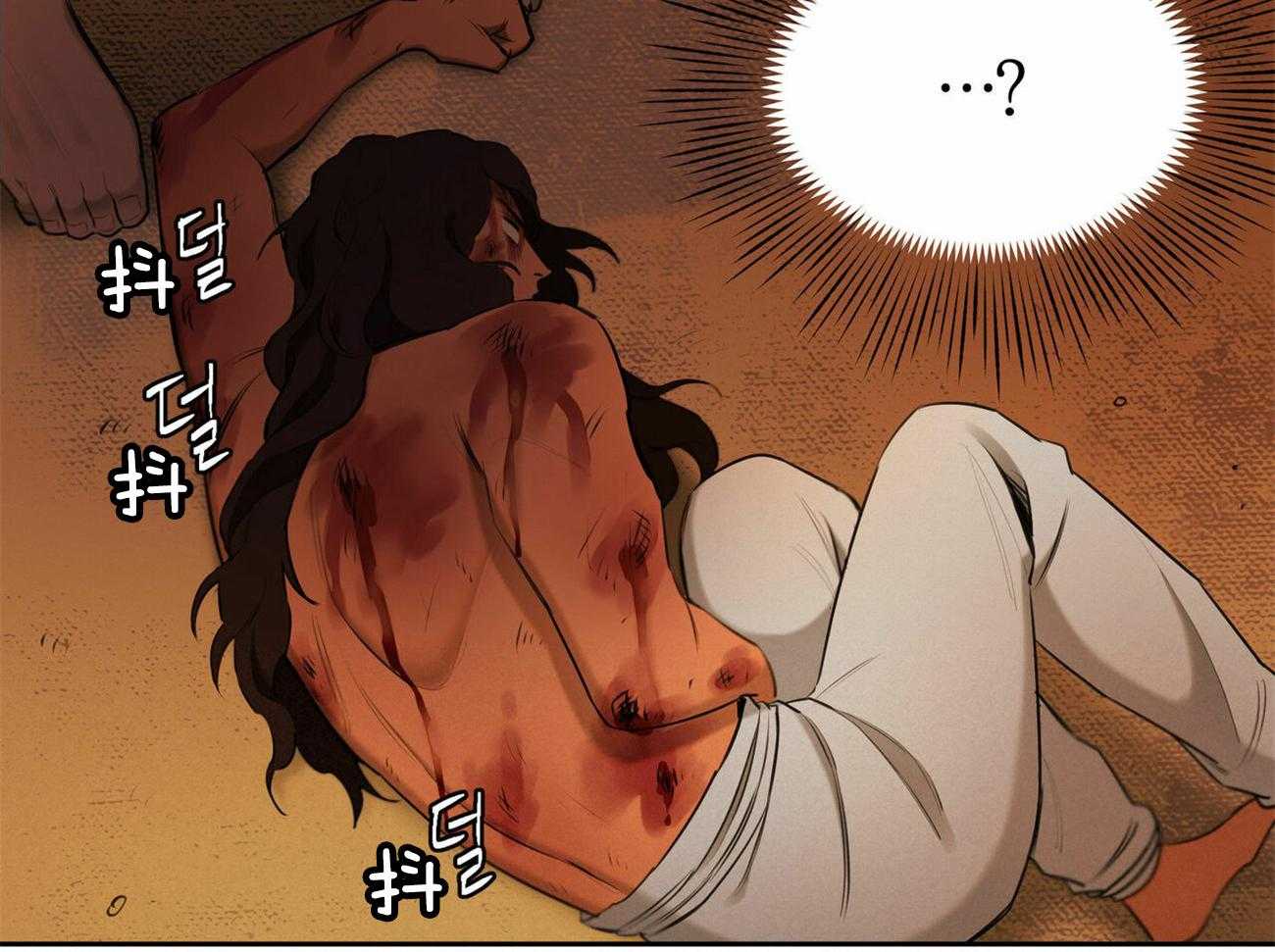 我非樵夫 第55话 第39页