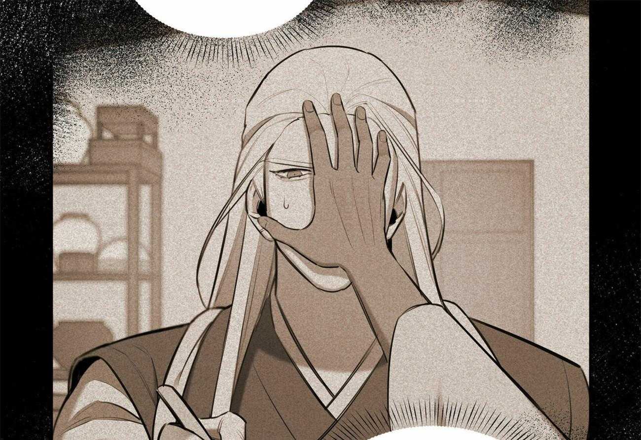 我非樵夫 第55话 第41页