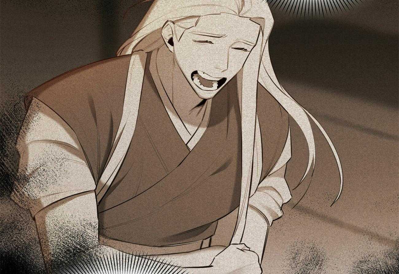 我非樵夫 第55话 第46页