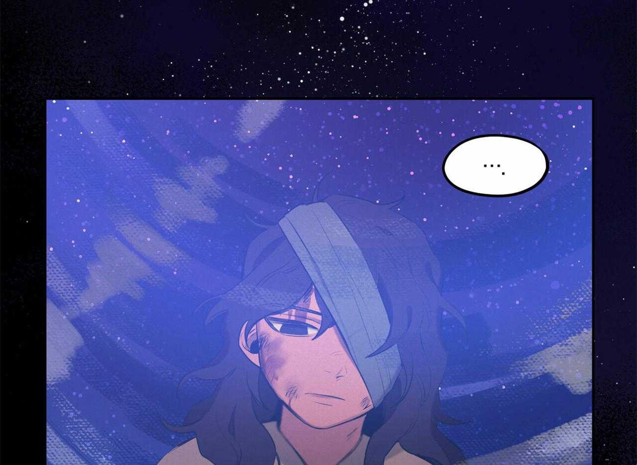 我非樵夫 第56话 第3页