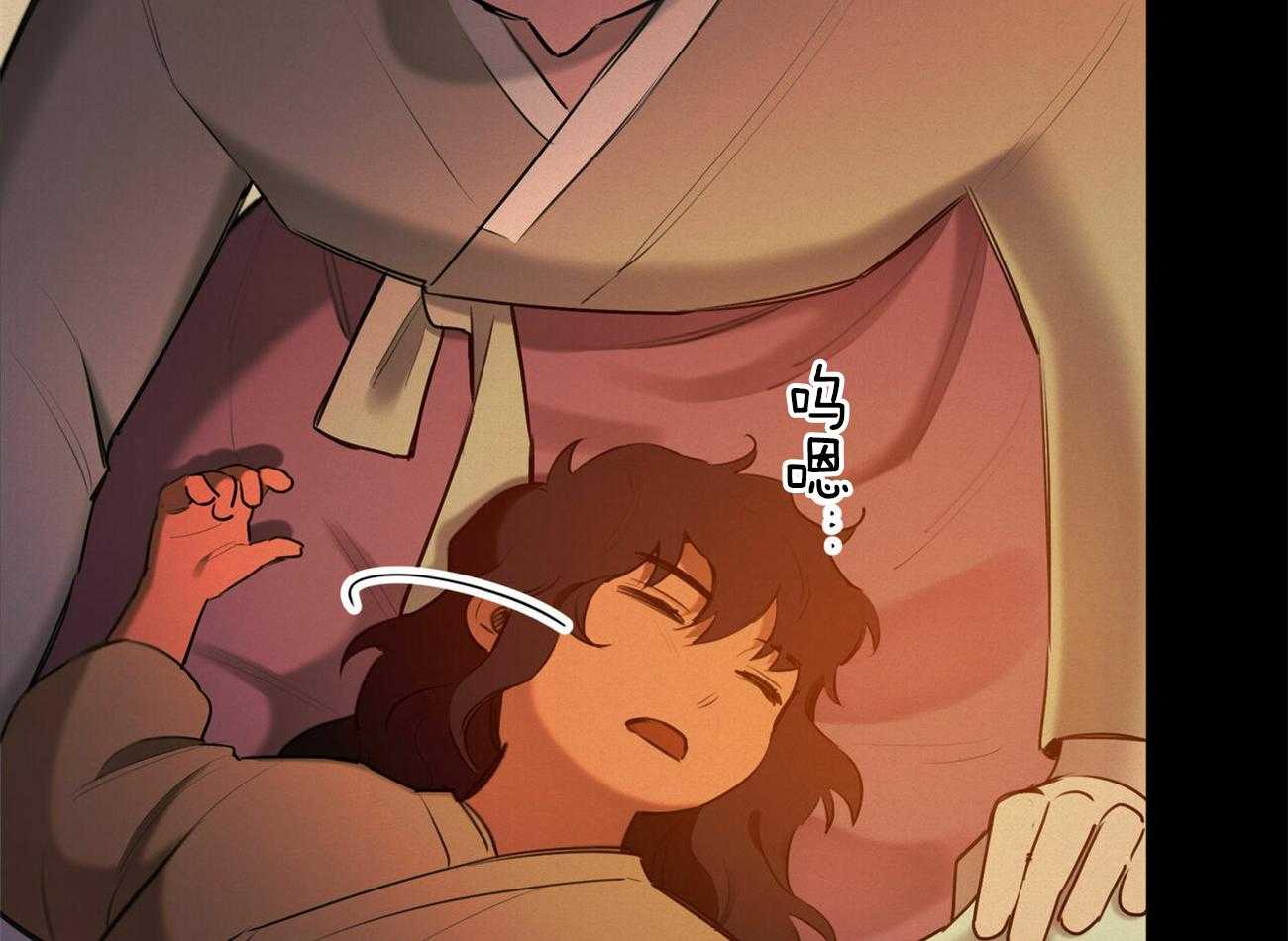 我非樵夫 第56话 第10页