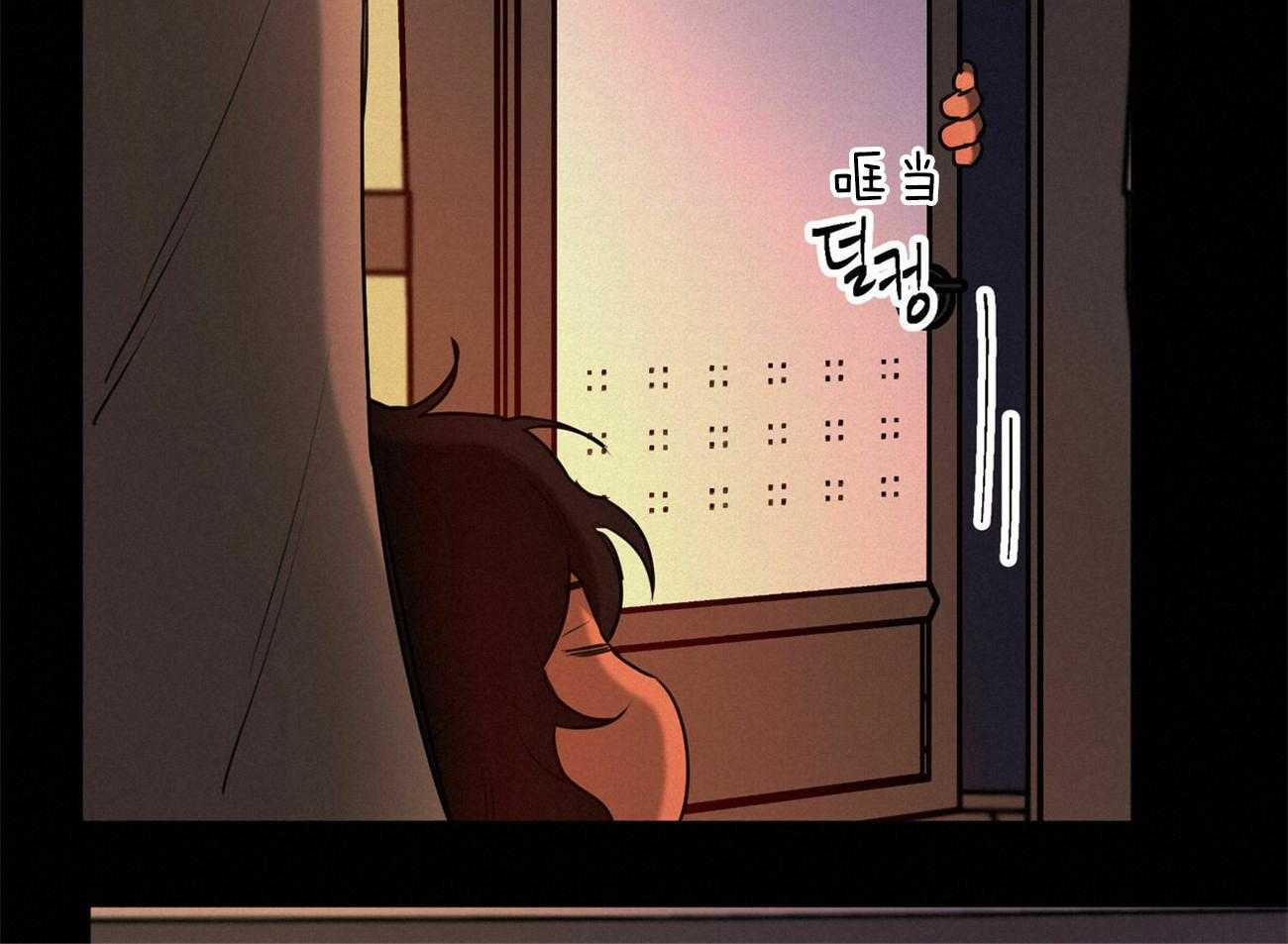 我非樵夫 第56话 第15页