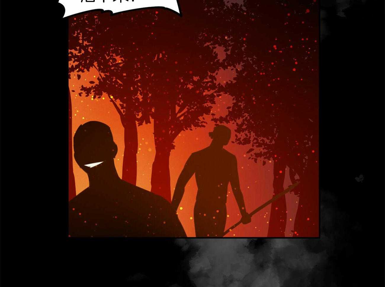 我非樵夫 第56话 第31页