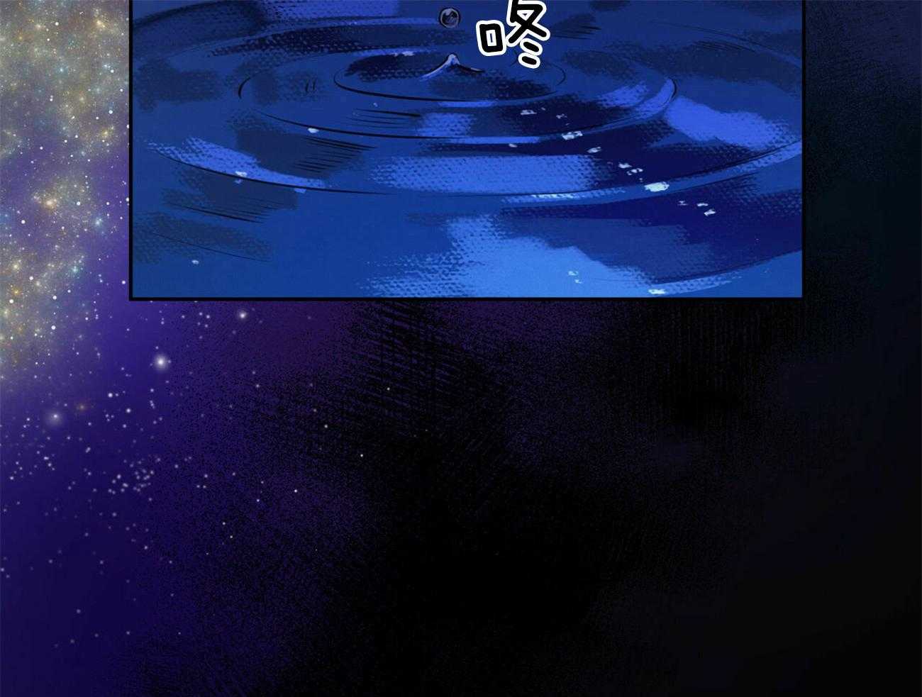 我非樵夫 第56话 第39页