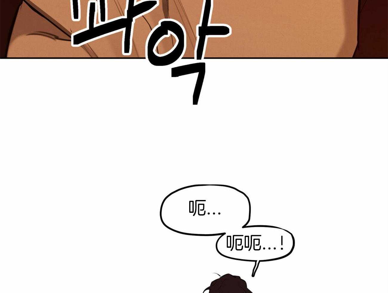 我非樵夫 第56话 第45页