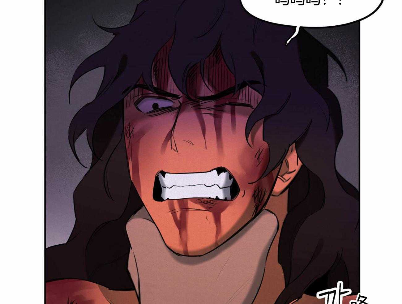 我非樵夫 第56话 第48页