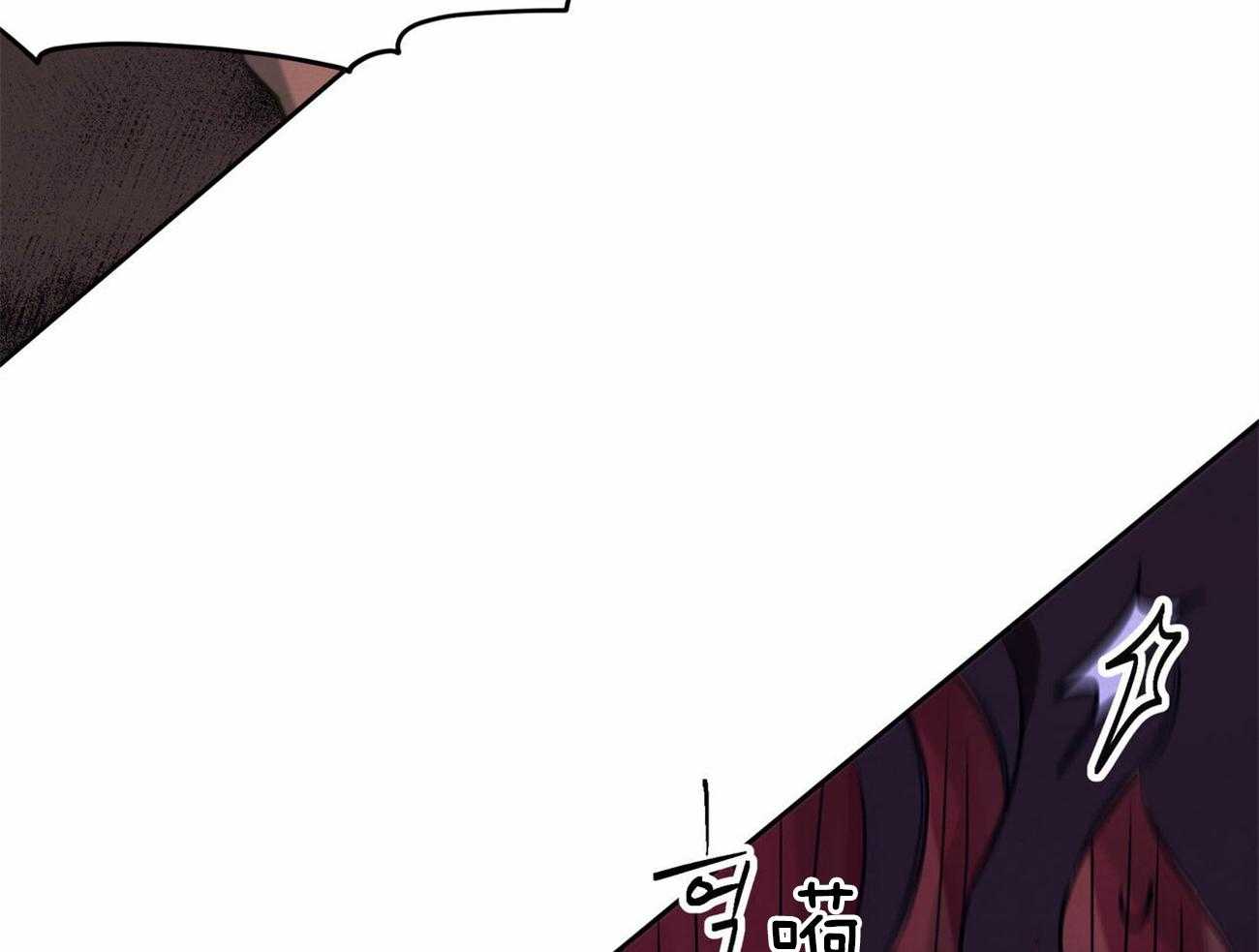 我非樵夫 第56话 第51页