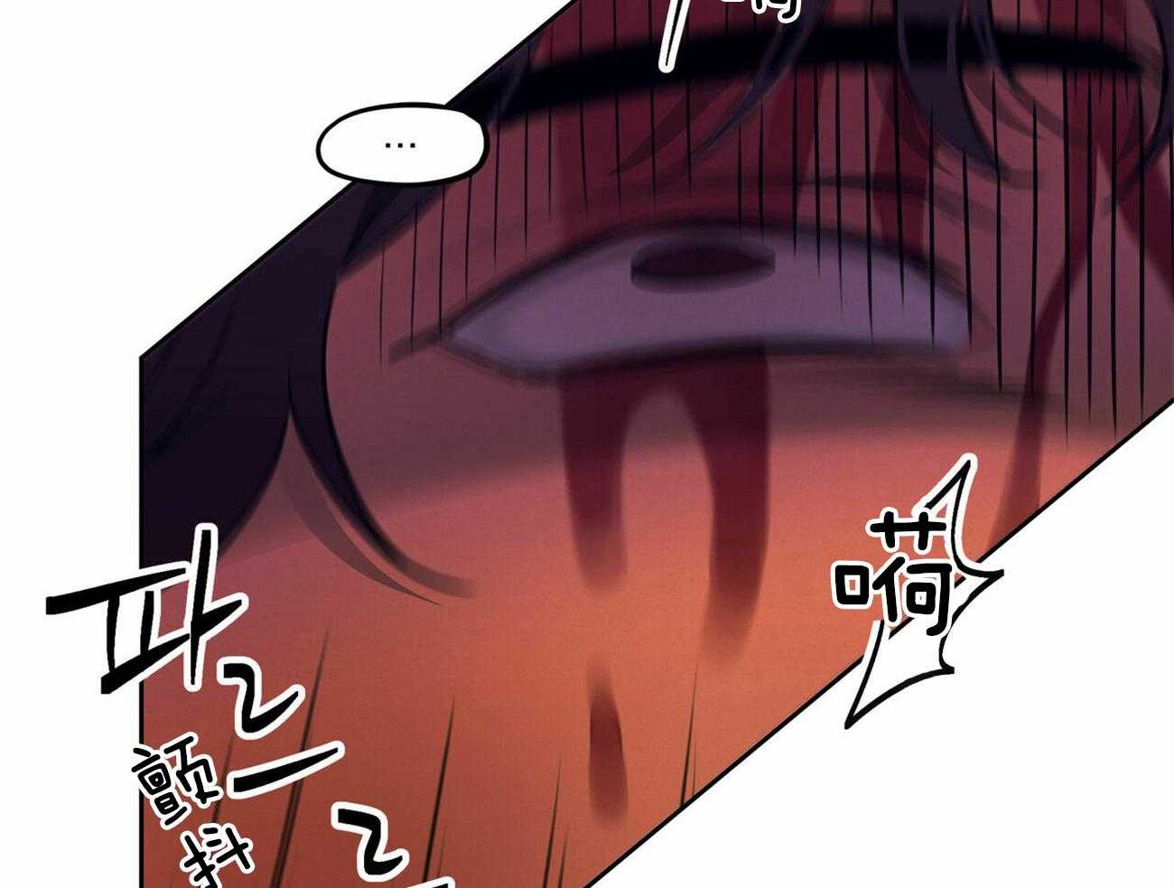 我非樵夫 第56话 第52页