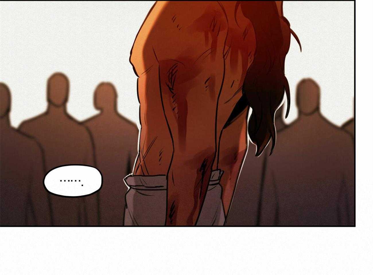 我非樵夫 第57话 第5页