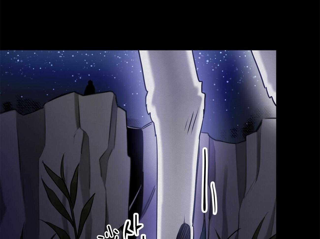 我非樵夫 第57话 第15页