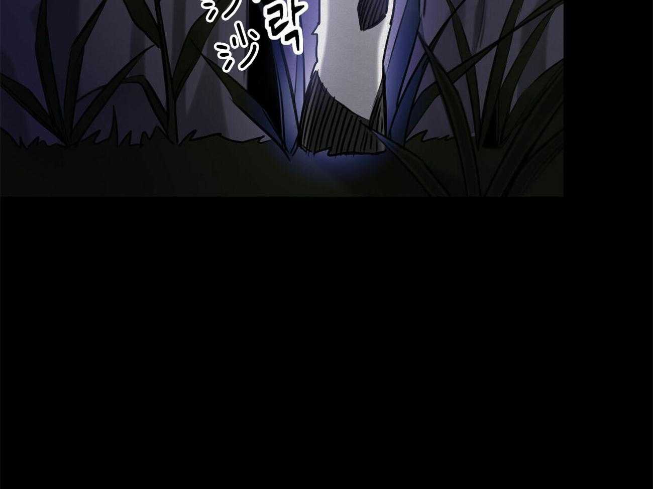 我非樵夫 第57话 第16页