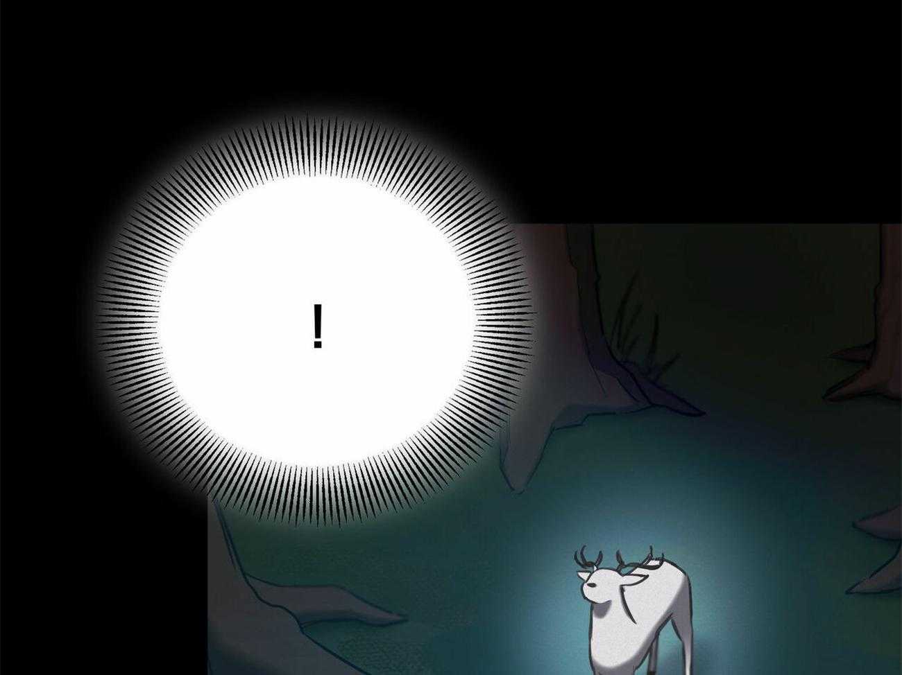 我非樵夫 第57话 第17页