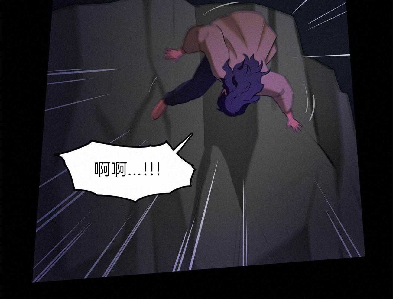 我非樵夫 第57话 第28页