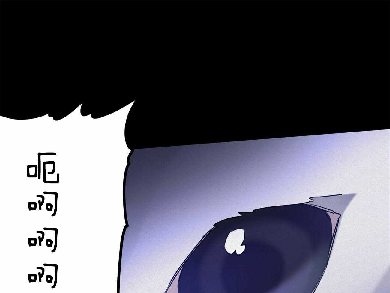 我非樵夫 第57话 第29页