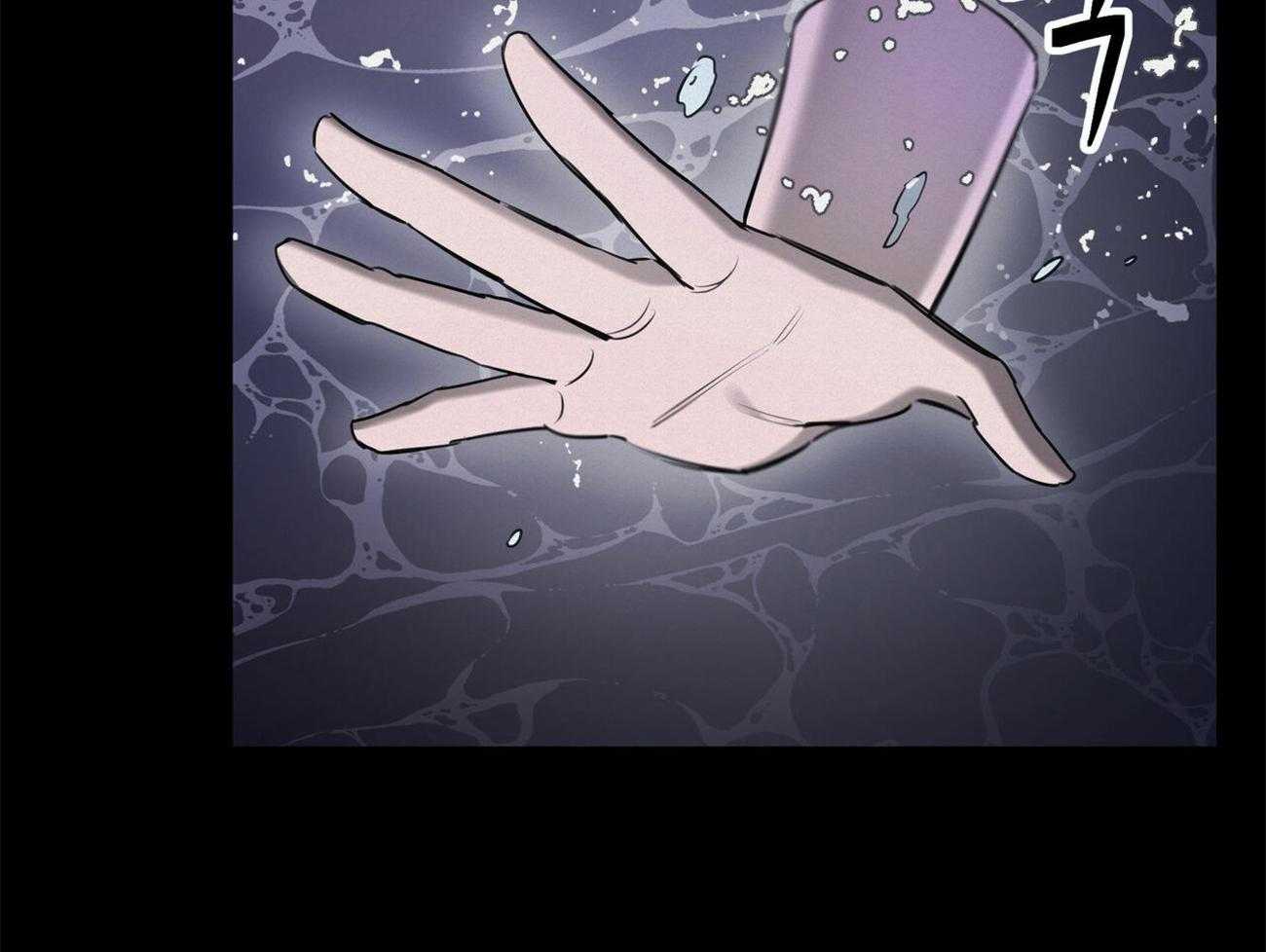 我非樵夫 第57话 第35页