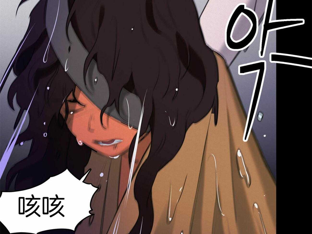 我非樵夫 第57话 第37页