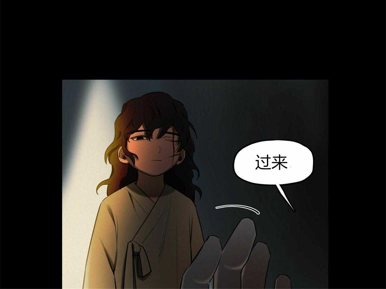 我非樵夫 第58话 第42页