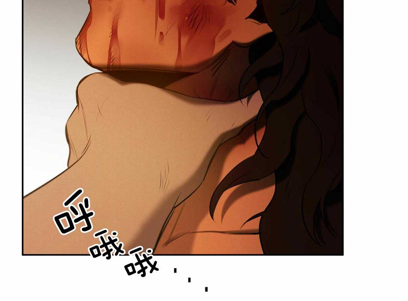 我非樵夫 第58话 第52页