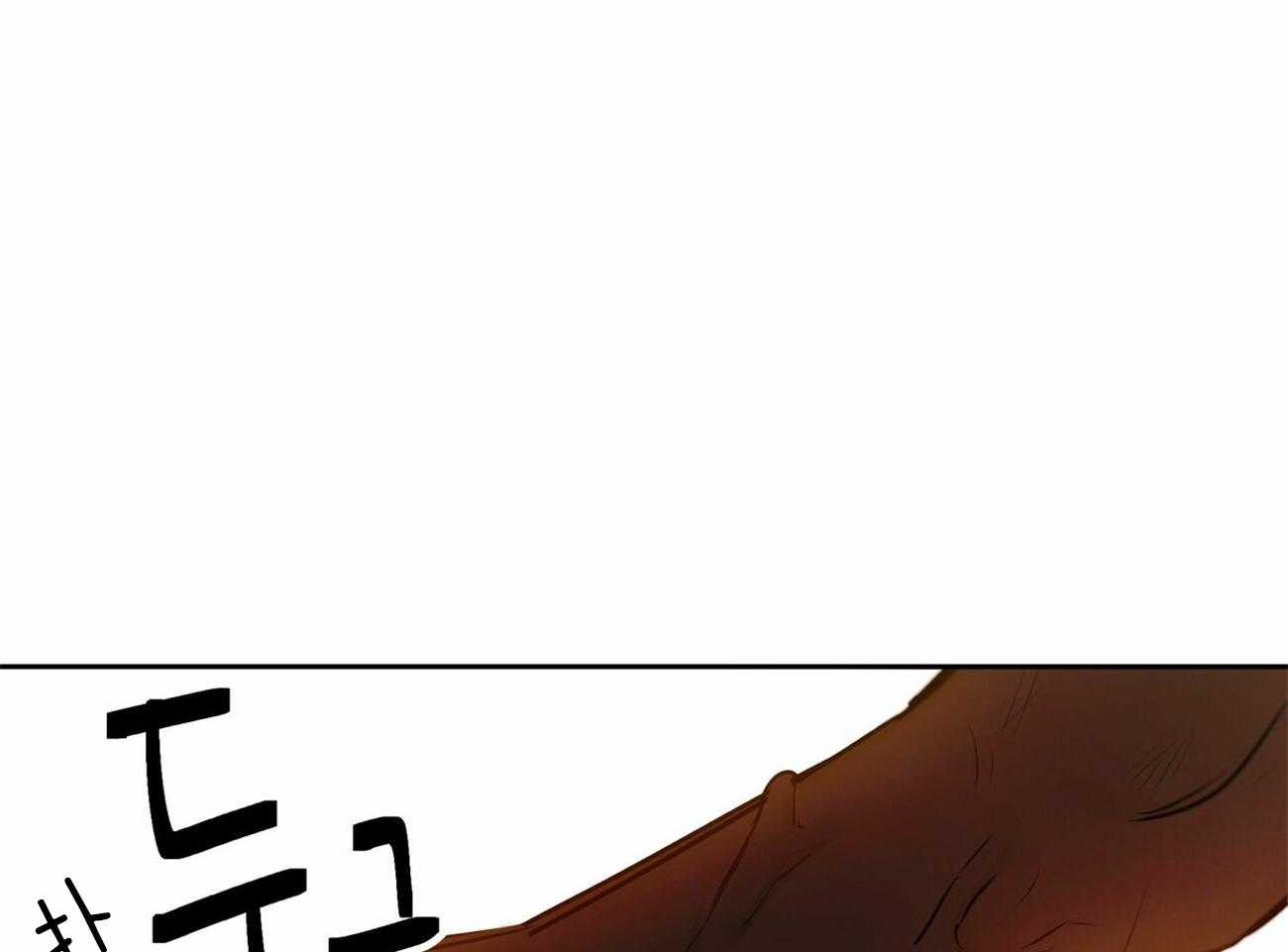 我非樵夫 第58话 第56页