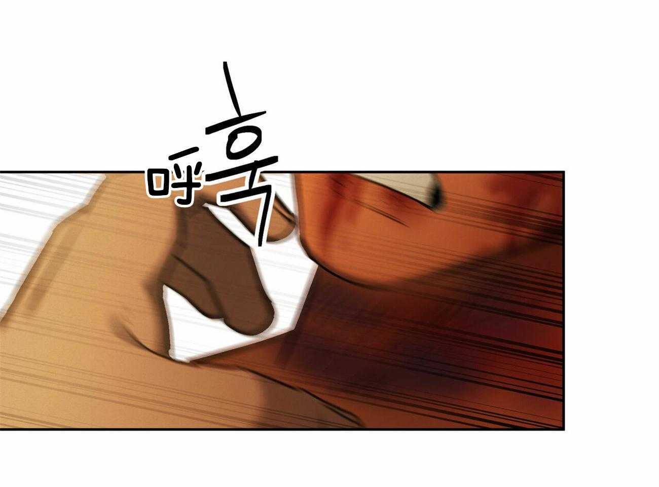 我非樵夫 第58话 第65页