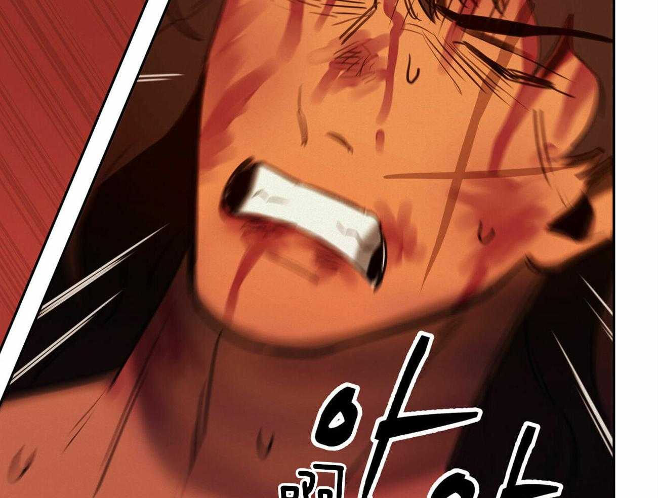 我非樵夫 第58话 第77页