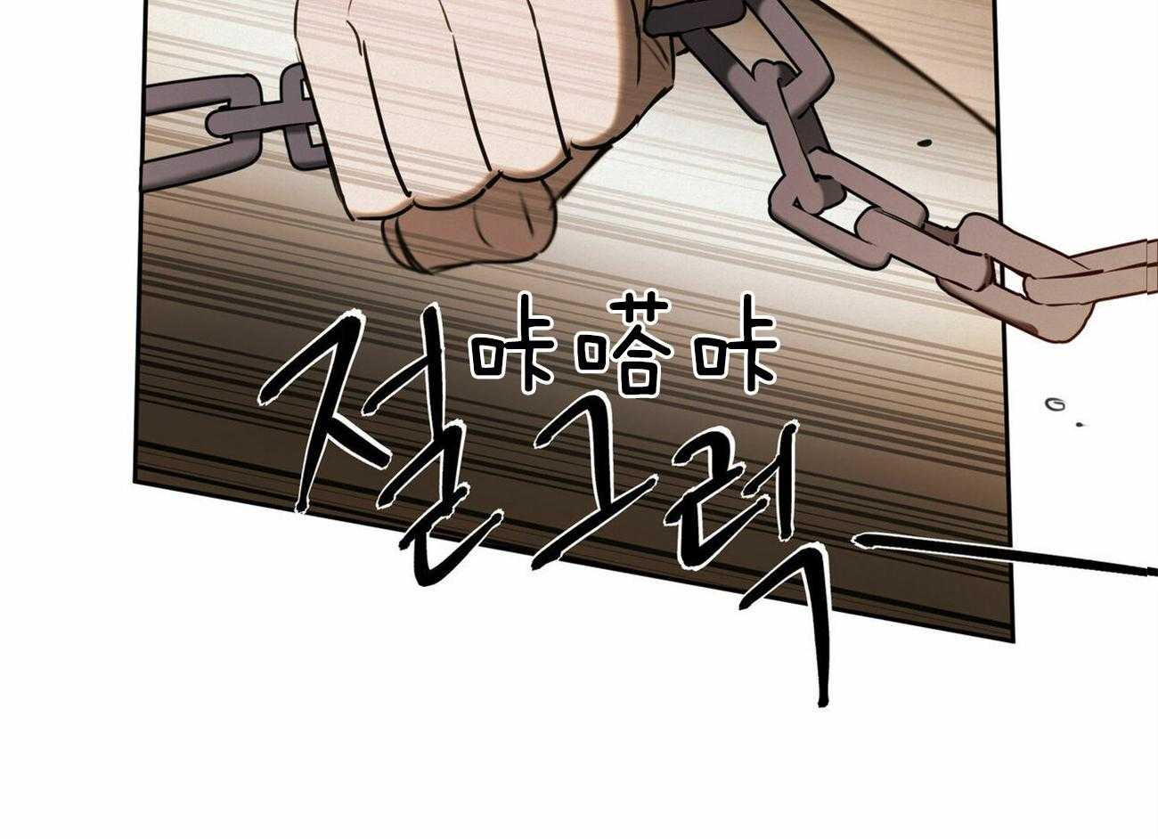 我非樵夫 第59话 第1页