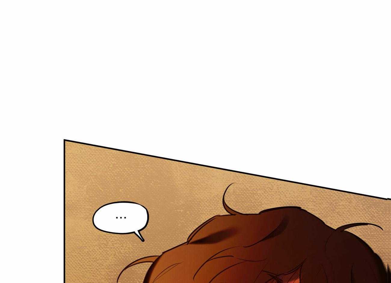 我非樵夫 第59话 第2页