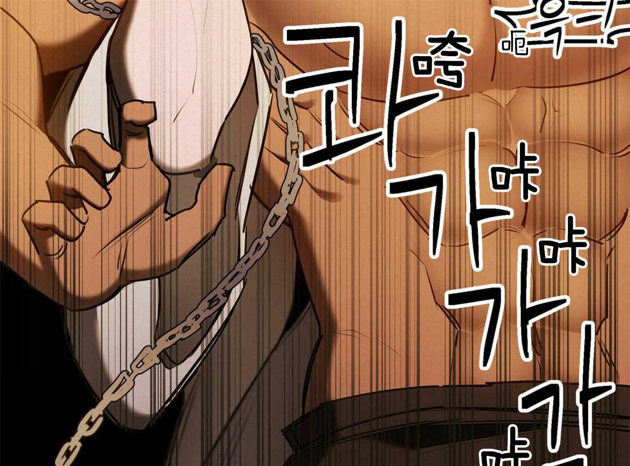 我非樵夫 第59话 第10页