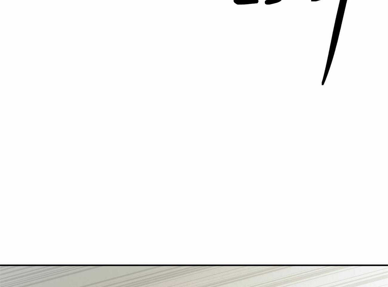 我非樵夫 第59话 第18页