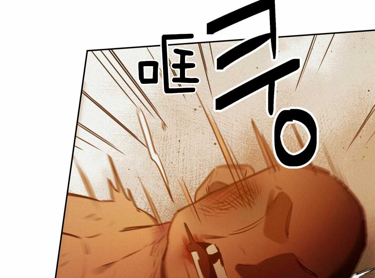 我非樵夫 第59话 第23页